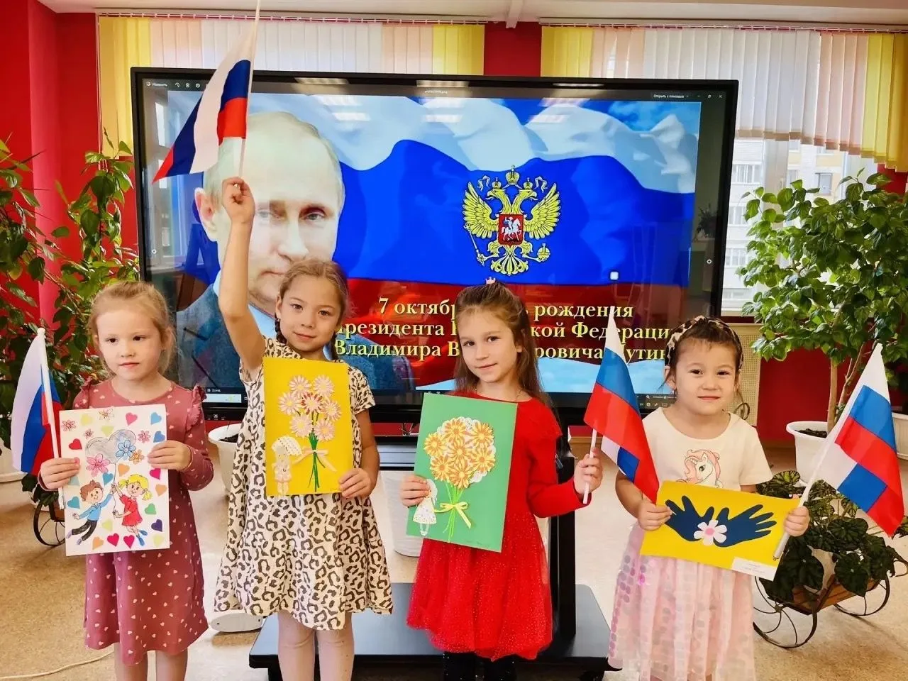 Поздравляем Владимира Владимировича Путина с Днём рождения! От коллектива ,воспитаннико...