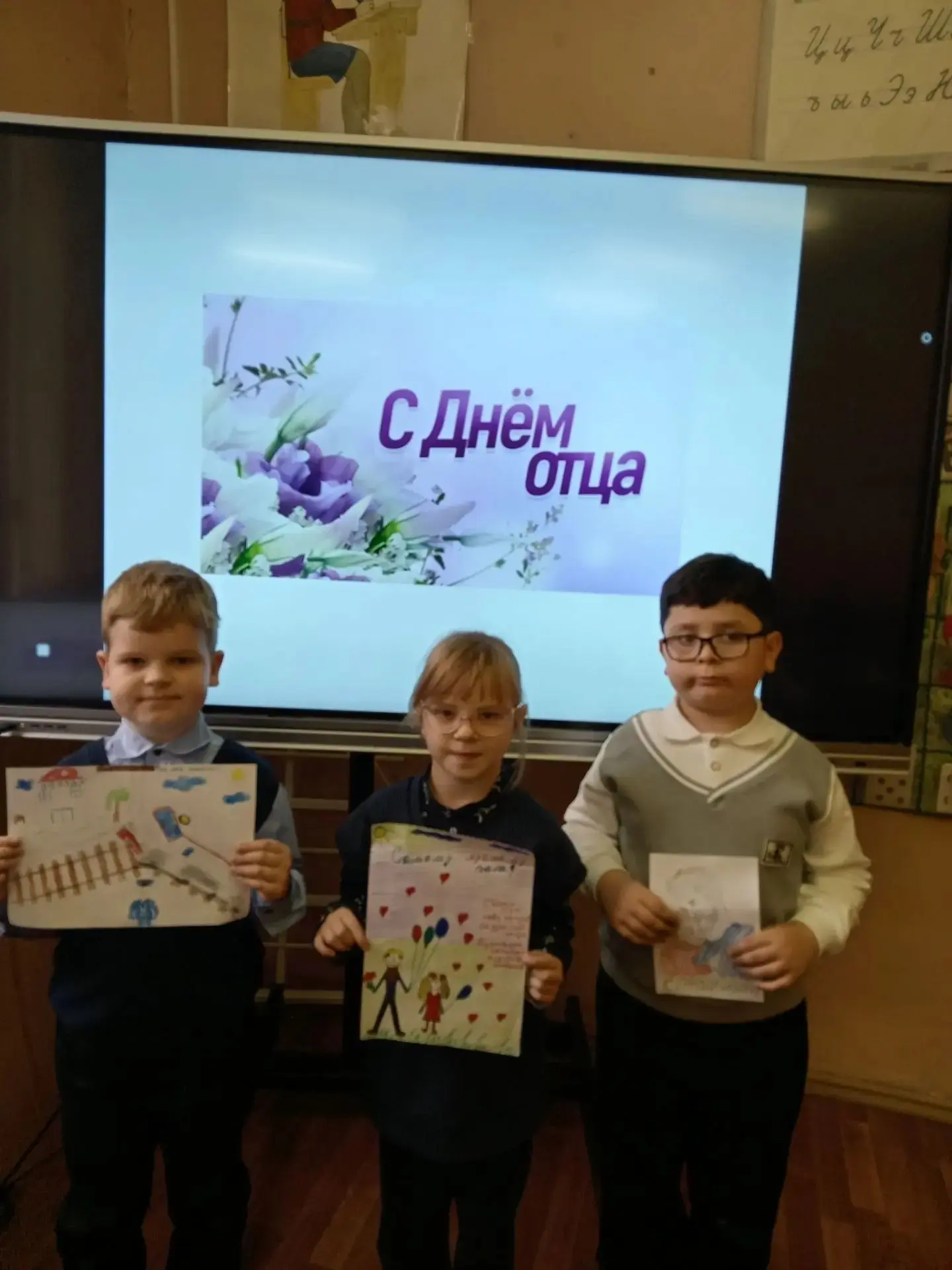 🎉 В преддверии Дня отца