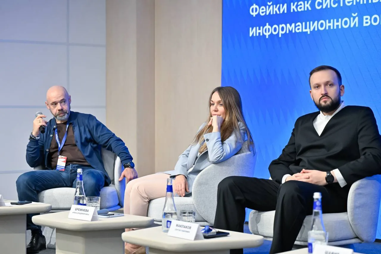 Медиафорум Енисей. Еще раз вспомнить, как это было.