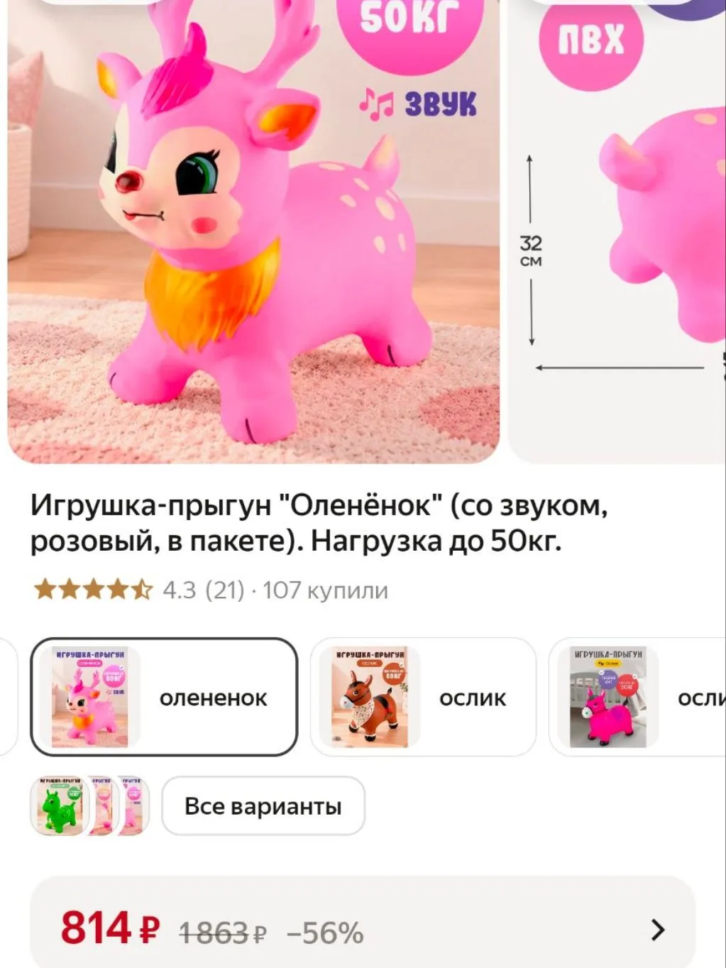 https://market.yandex.ru/cc/BJ4TWq