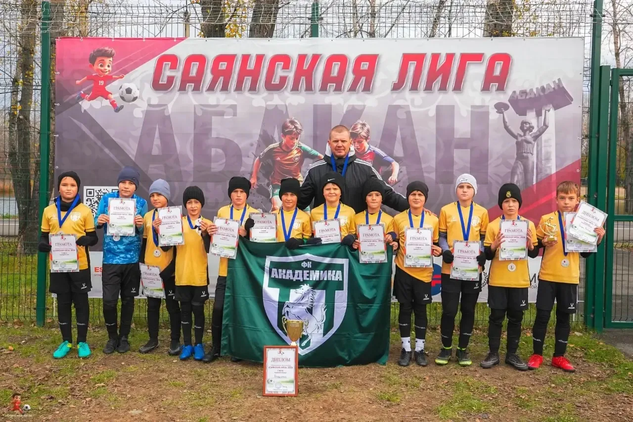 ⚽️ В Абакане прошёл турнир «Саянская лига»! Команда тренера Ефремова Д. А. ярко выступи...