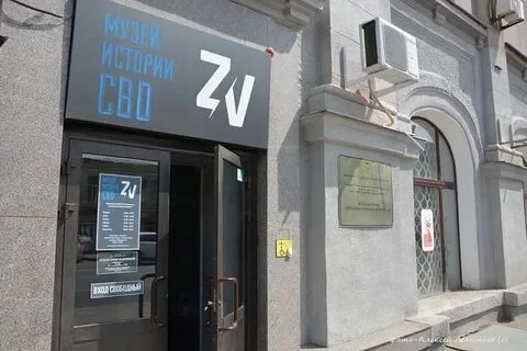Музей истории СВО посетили более 195,5 тысячи жителей и гостей Саратовской области