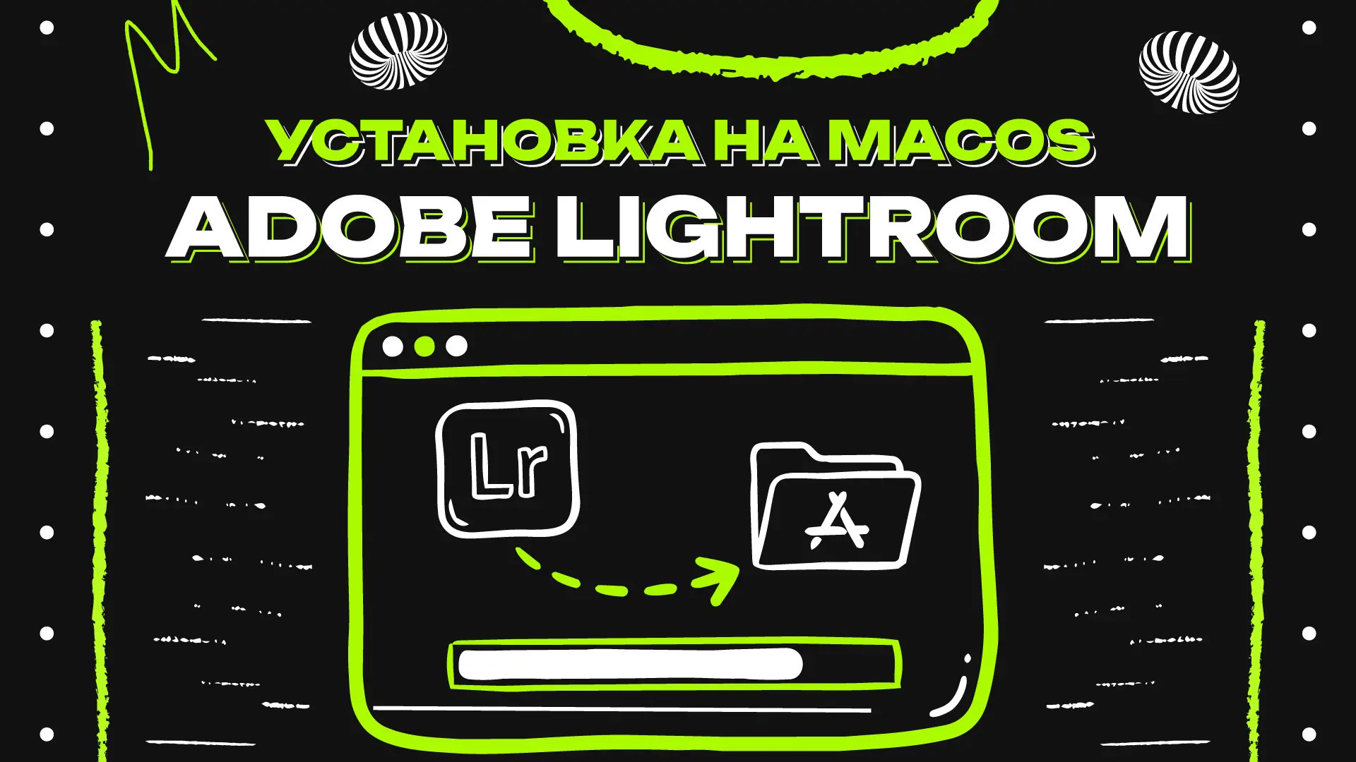 Смотреть инструкцию: https://youtu.be/eweFa9dYmiE