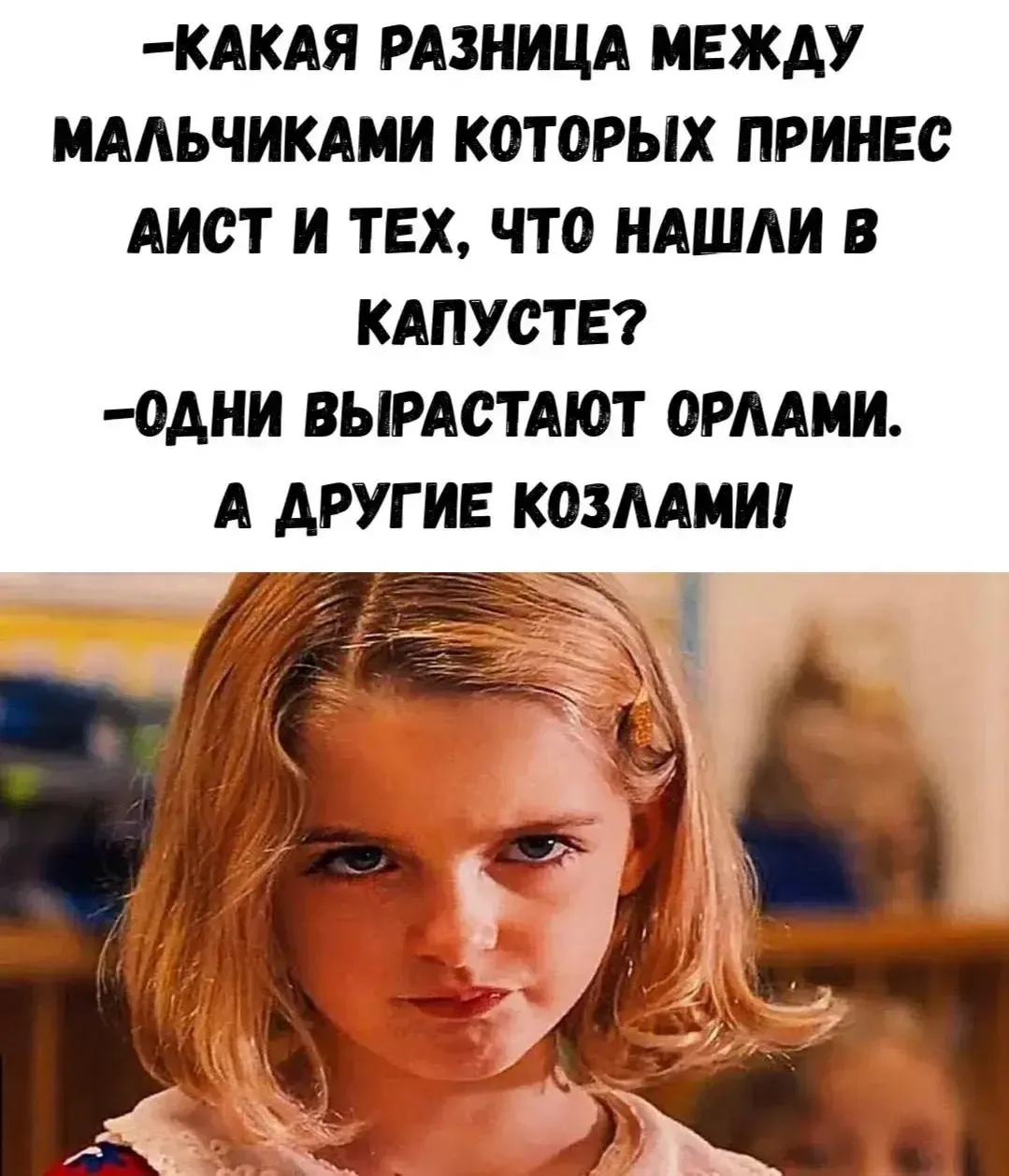 🎧 ПриколПодписаться 👈