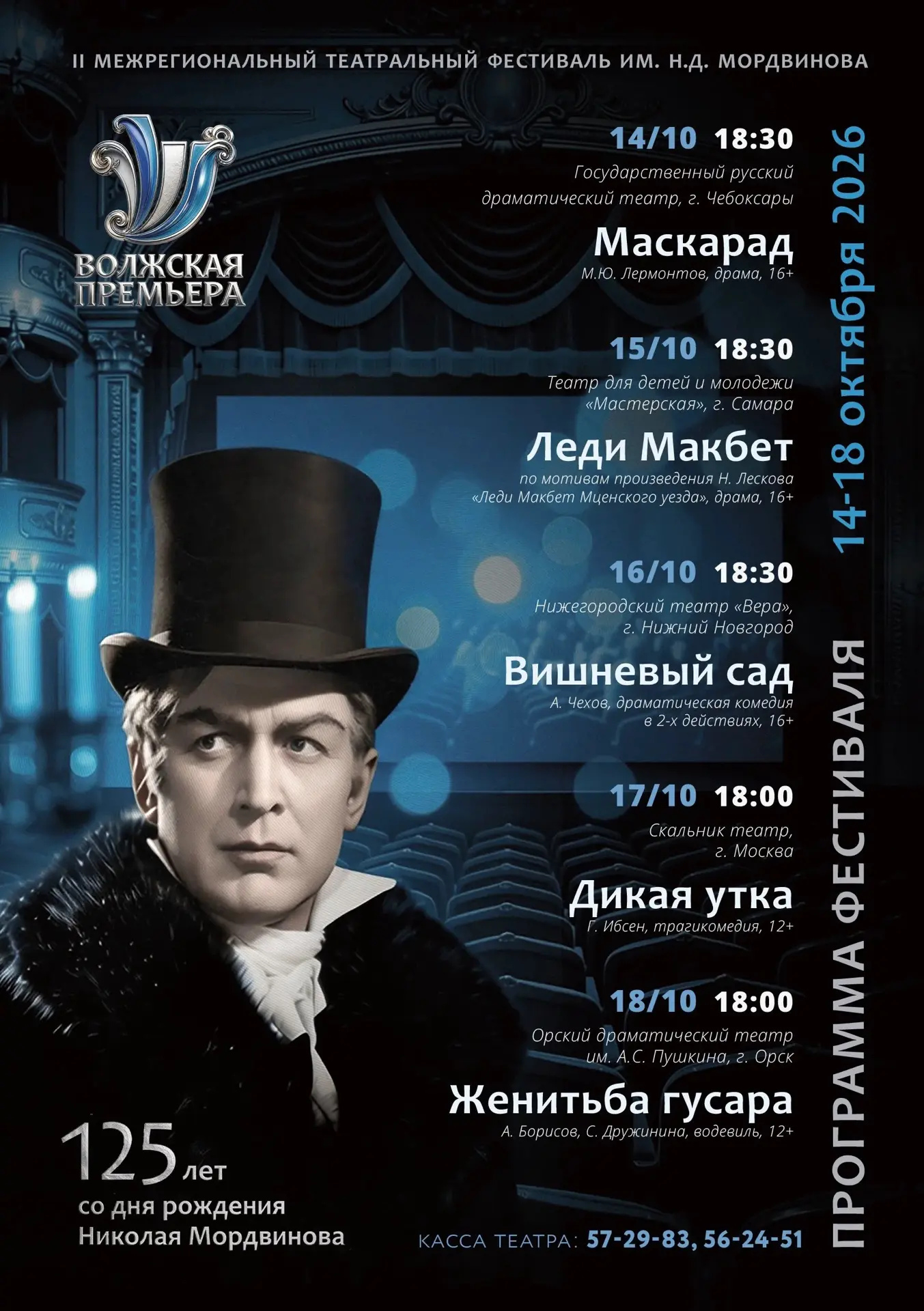 Соскучились по культурной жизни? У вас есть уникальная возможность окунуться в мир высо...