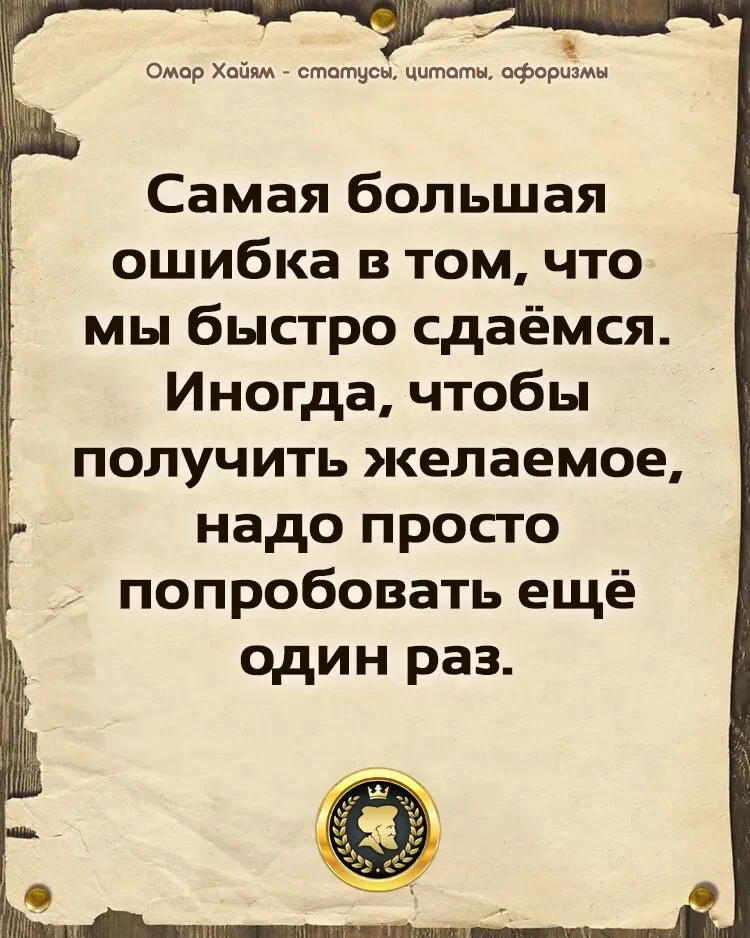 Оставь любую реакцию 😊 Это лучшая благодарность для нас! ❤️