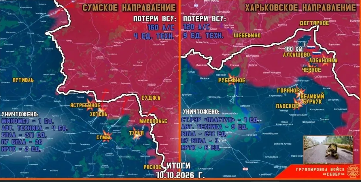 Киев перебросил полк РЭБ ВСУ к курской границе