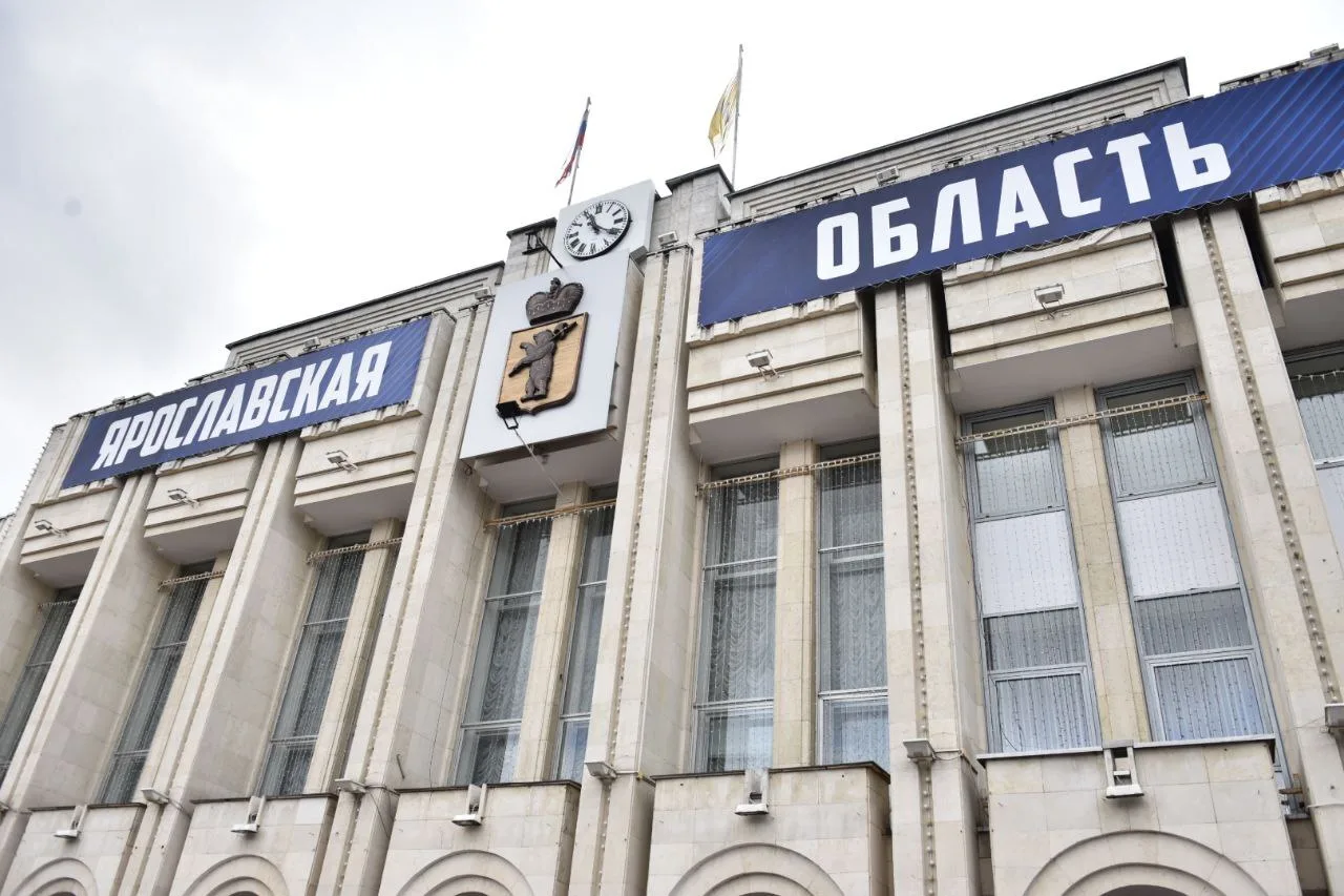 Коллективы ярославских предприятий, включенных в санкционный список Евросоюза, будут на...
