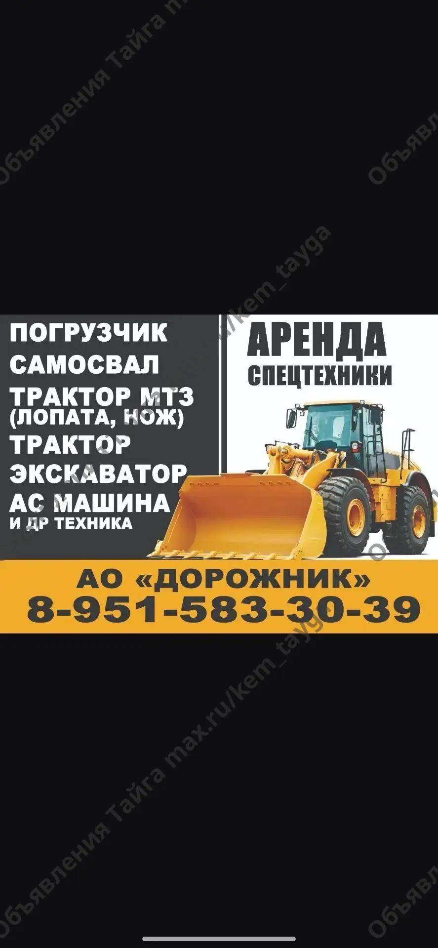 (без текста)