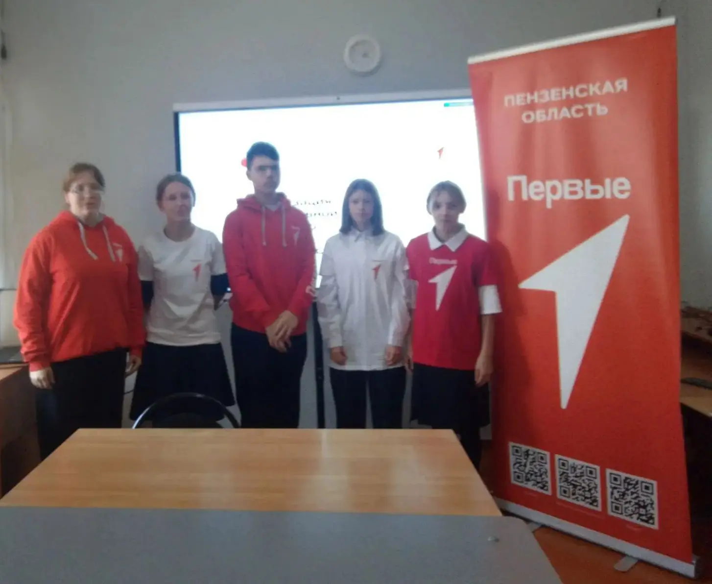 📣"Школа актива первичного отделения МБОУ СОШ с. Маркино» собрала самых инициативных ре...