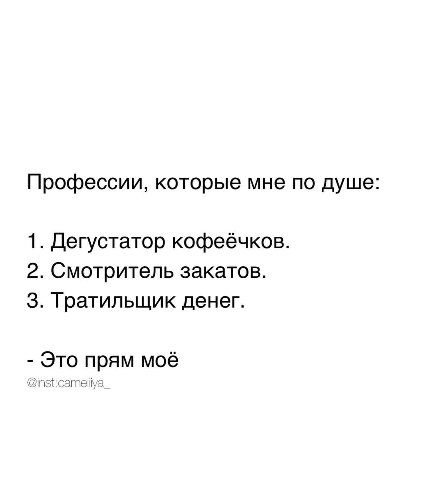 Спасибо за реакции — очень ценю!