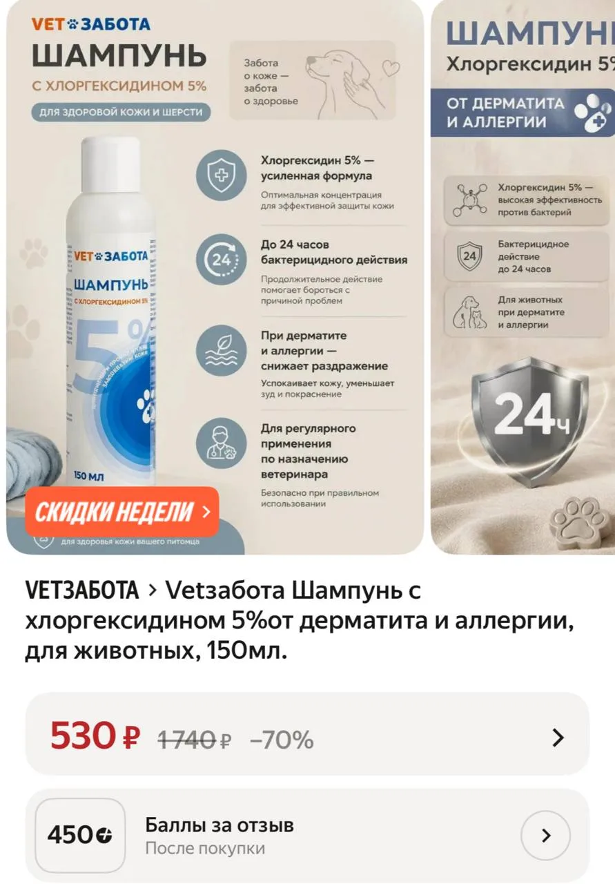 Смотрите список из поста, со скидкой по карте втб выйдет меньше 10 рублей