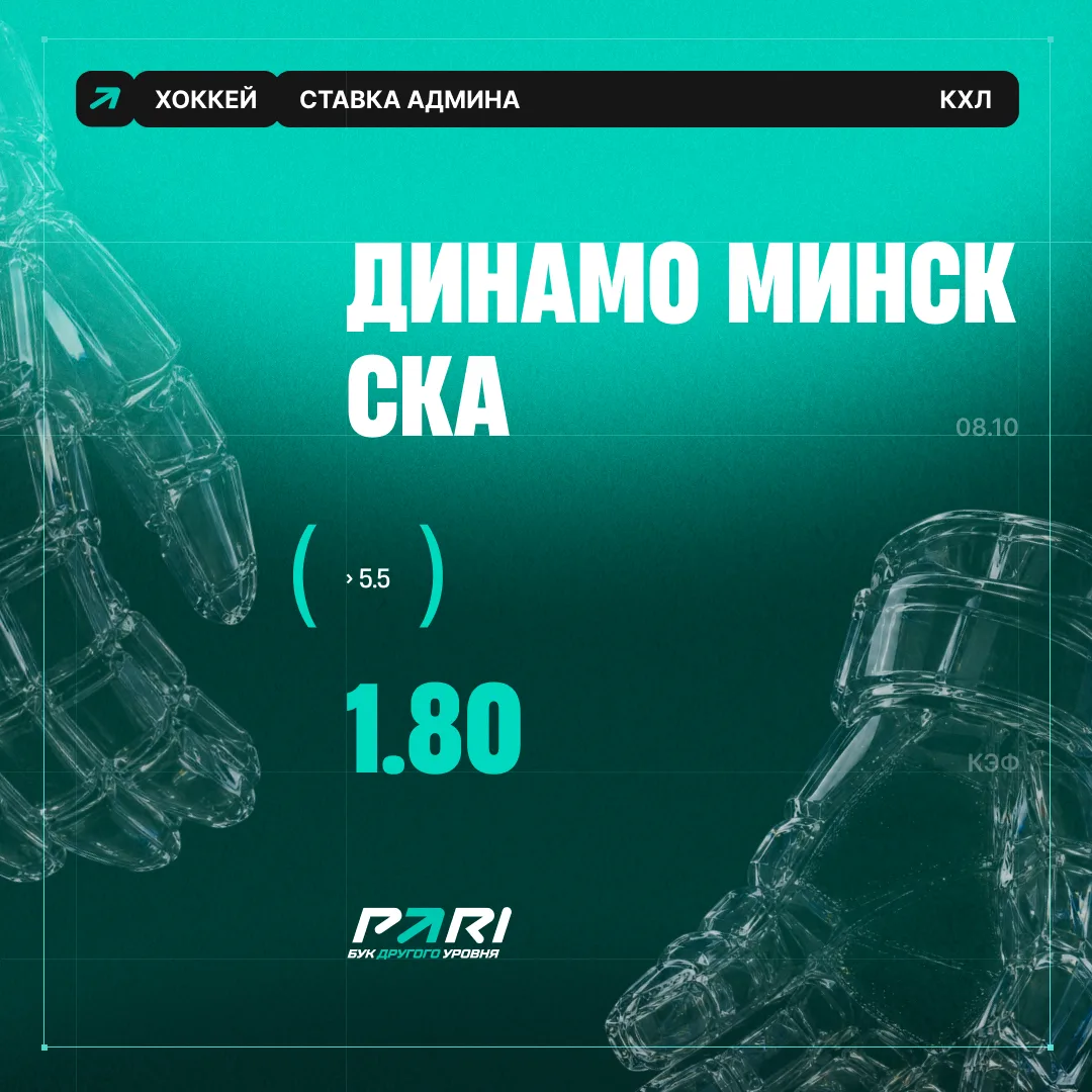 Дайте нам шайб 🤝