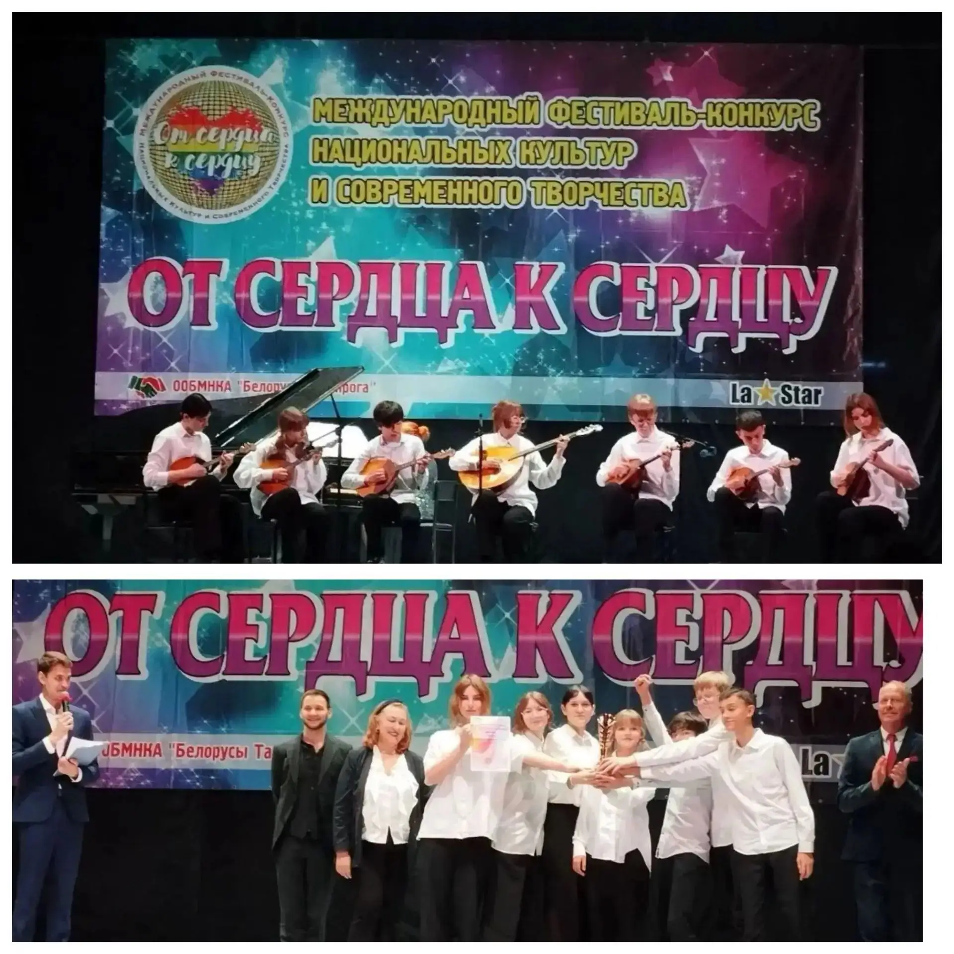 Мария Сахарова, ученица  8 Б класса, в составе ансамбля домристов, стала победителем Ме...