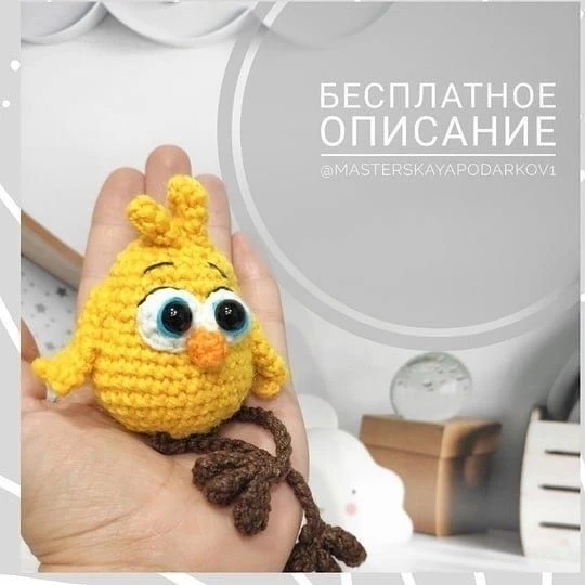 МК Цыпленок