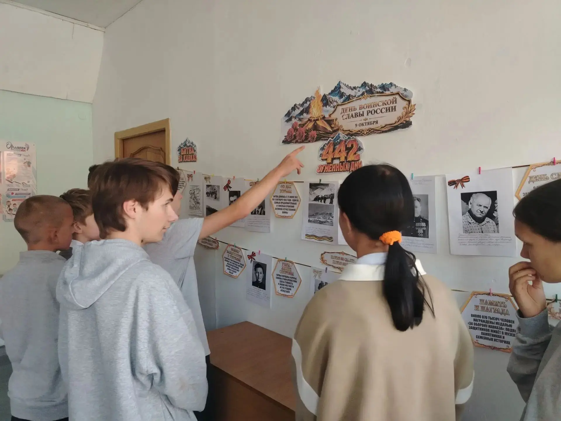 🇷🇺🎗Лента времени «442 дня шага к Победе»