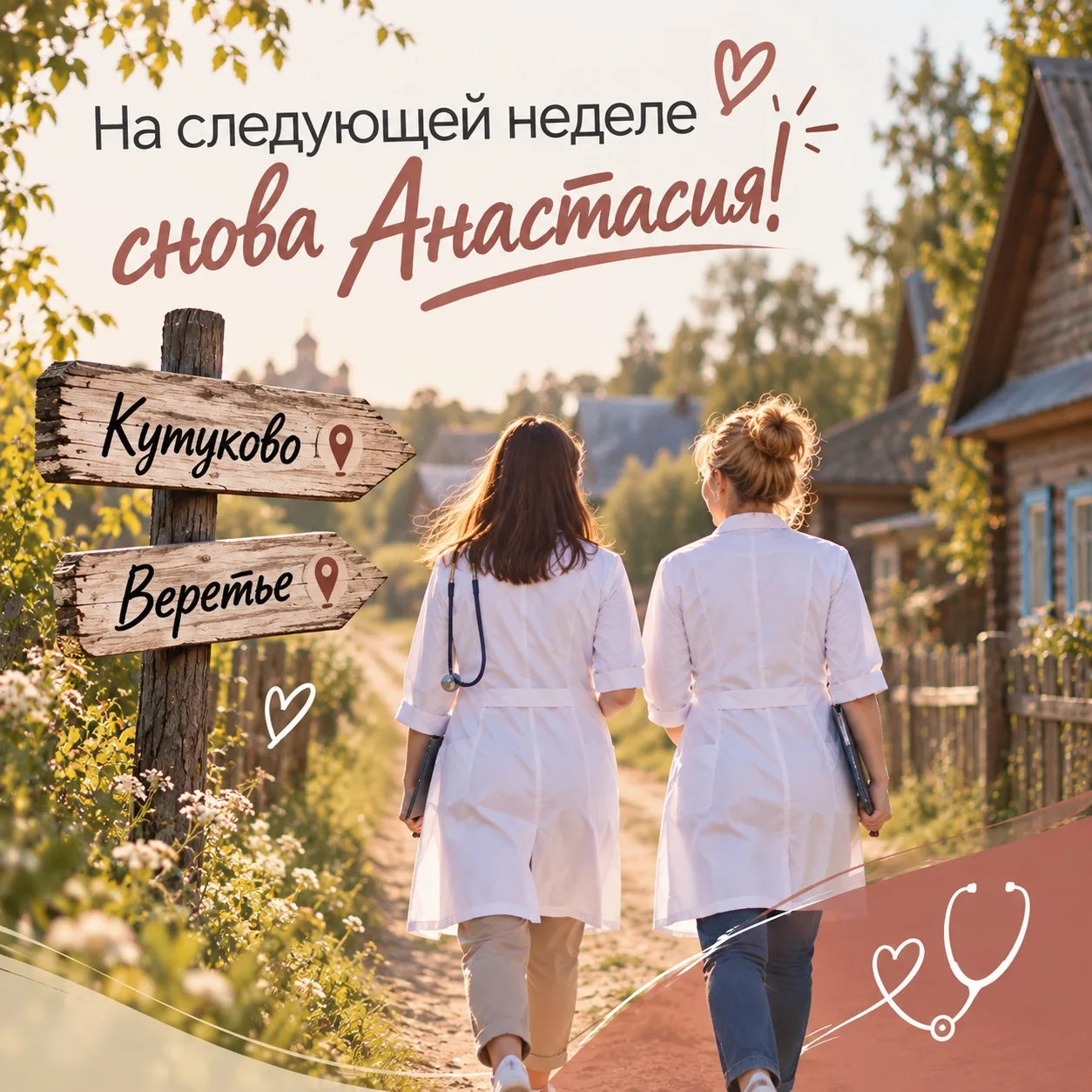 ❤️ Традиционный субботний пост