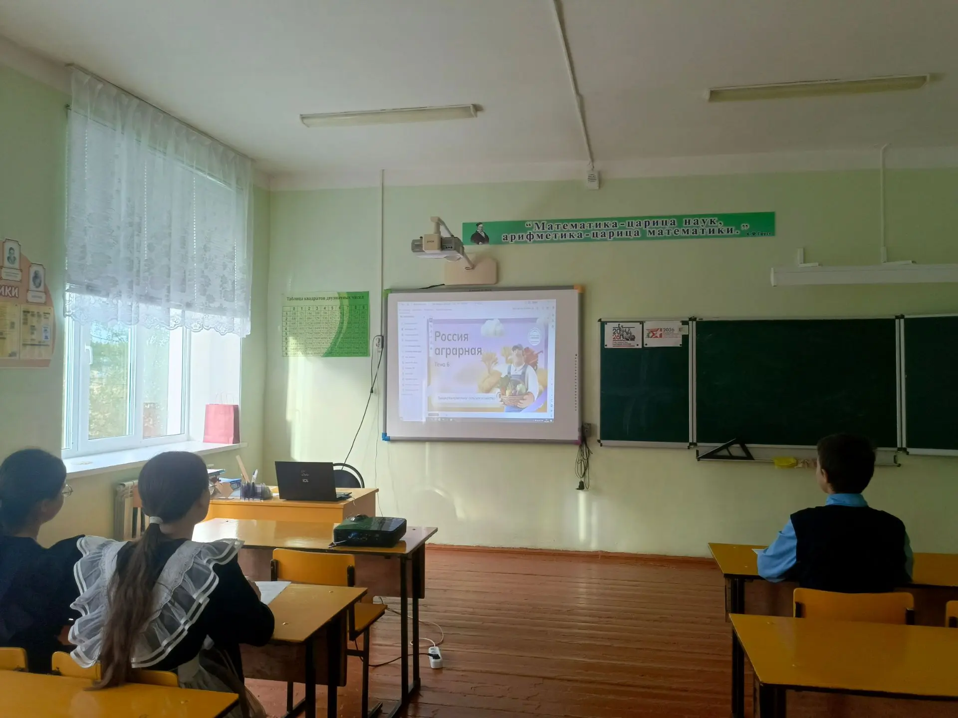 Сегодня в  школе прошло очередное  занятие  курса «Россия — мои горизонты» на тему— «Аг...