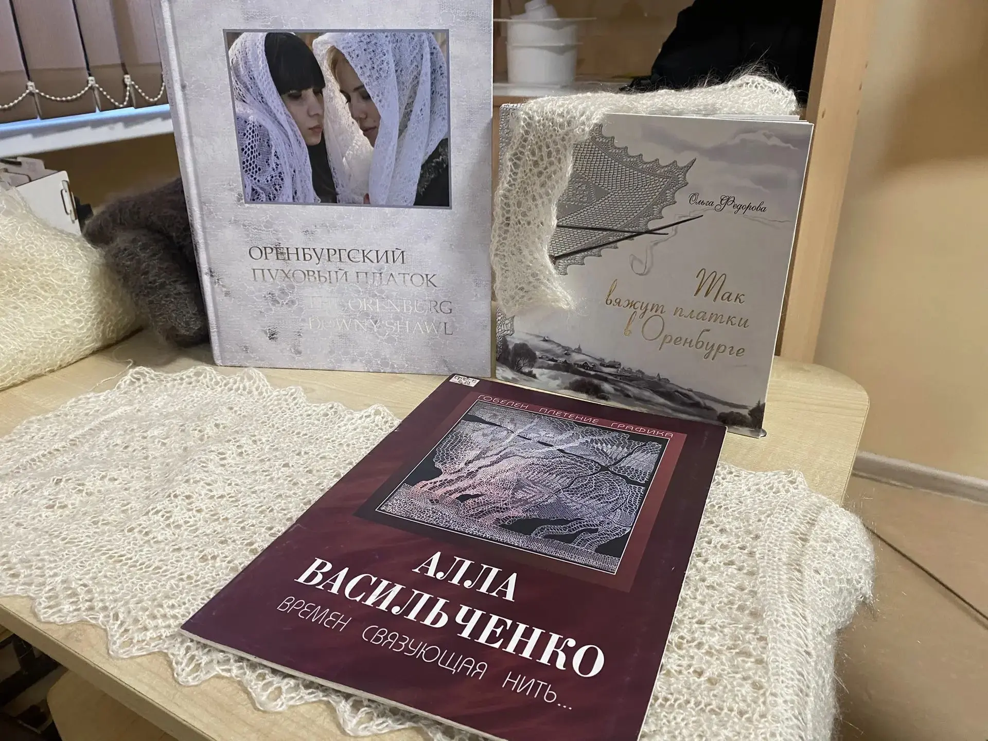 📚Сегодня библиотекари провели познавательный час «Нетающий узор пухового платка» для у...