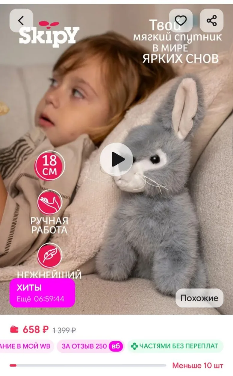 Кролик серый 20 см Skipy