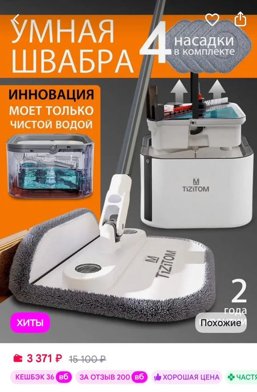 https://www.wildberries.ru/catalog/303395994/detail.aspx?size=461044939