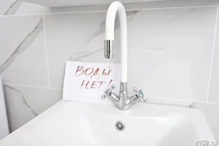 Жители Дзержинского и Ворошиловского районов Волгограда готовятся провести почти сутки ...