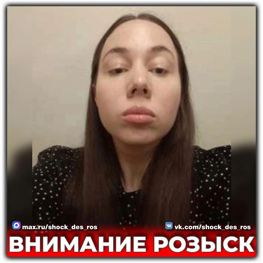 🆘 В Смоленске пропала 28-летняя девушка, нуждается в медицинской помощи