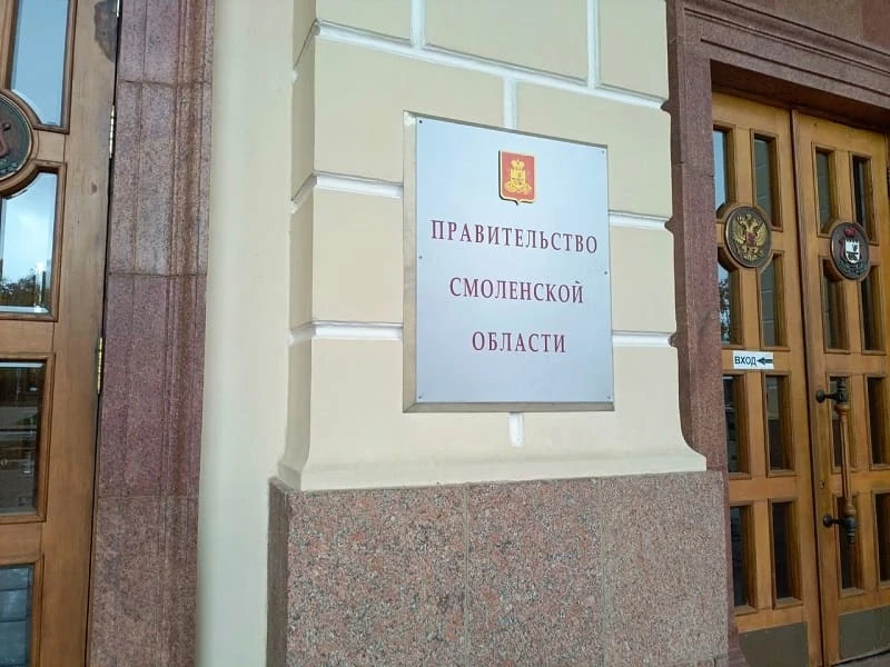 Структура областного правительства изменилась