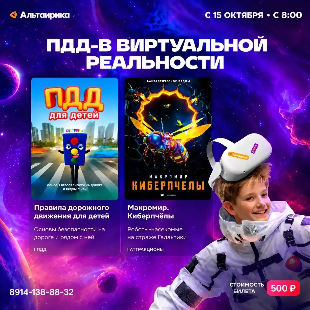 Уважаемые родители! 💜