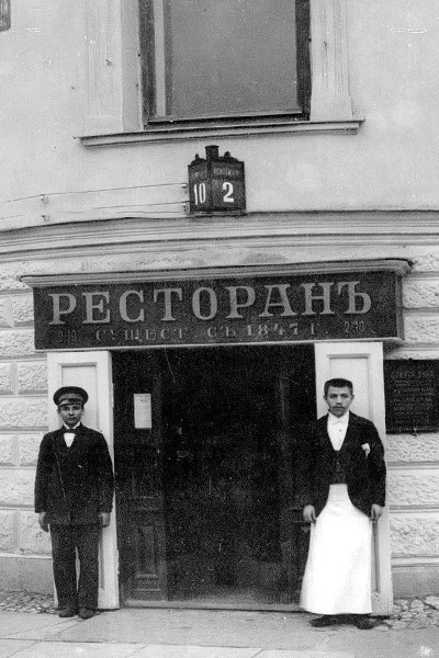 ‎Испытание заключалось в том, что Порфирий Филимонович начинал «ходить колесом» по всей...