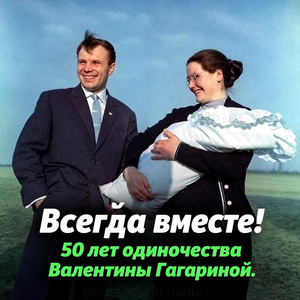 После того как Юрия Алексеевича не стало, Валентина Ивановна так и не вышла замуж и пер...