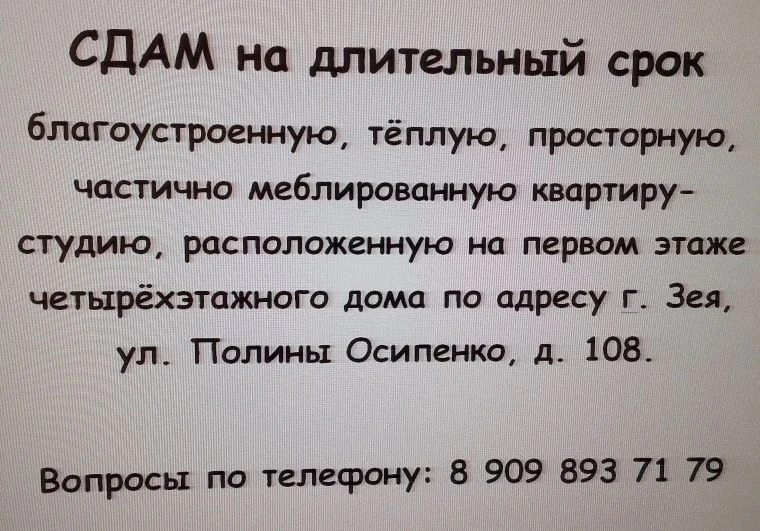 Фото