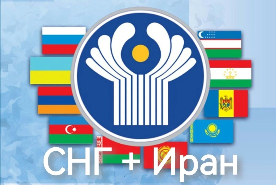 Прирастаем Ираном