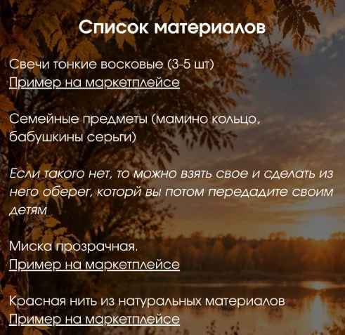 Что понадобиться для марафона?