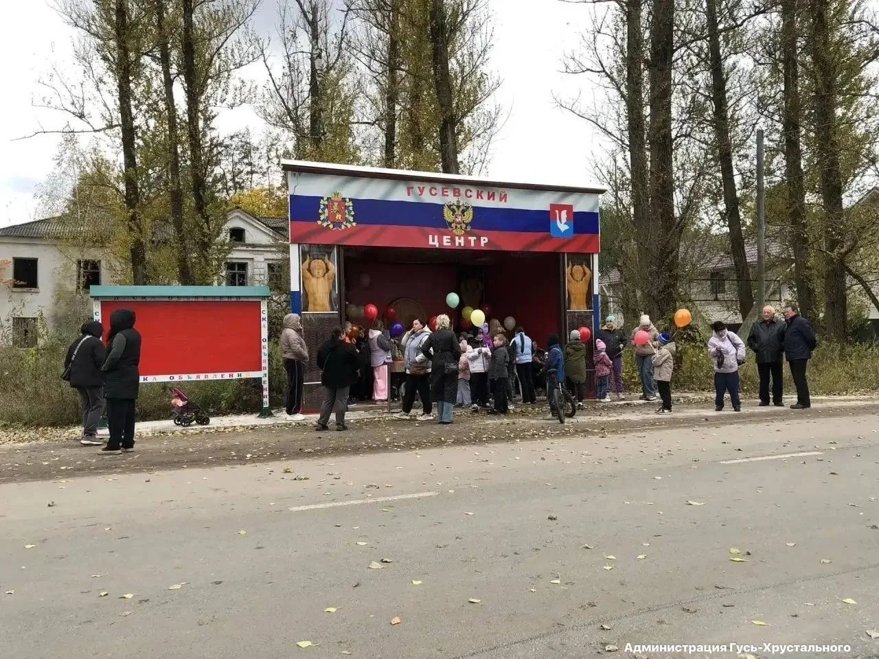 В поселке Гусевский появилась патриотичная остановка. Ярко-красный павильон с триколоро...