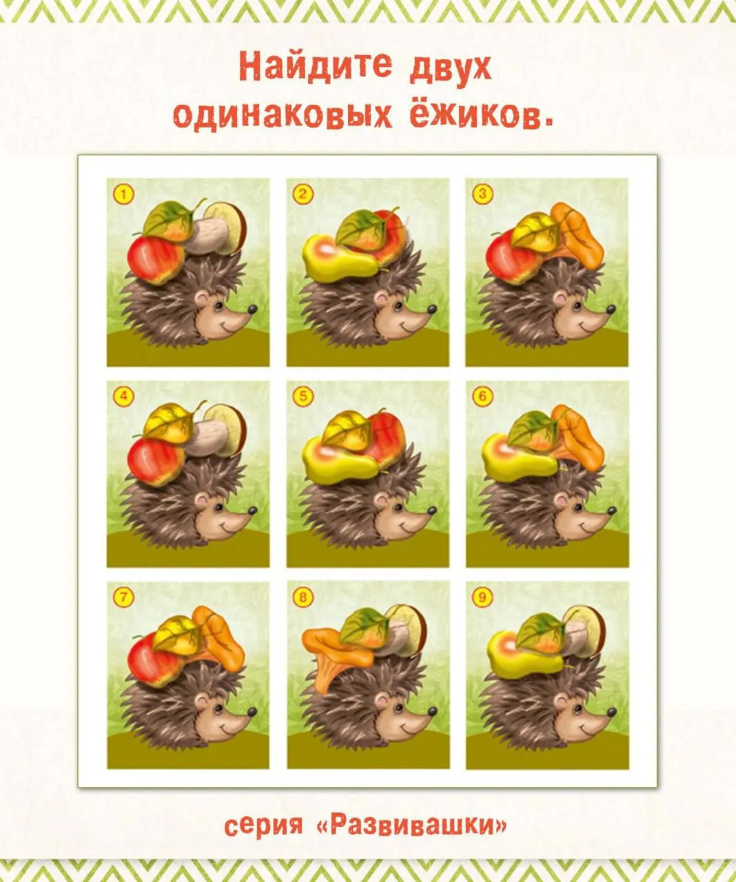 🔴Немного разминки в середине недели🔴