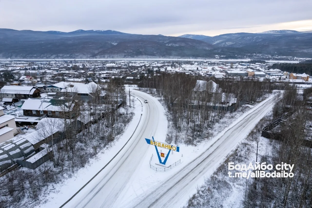 Бодайбо вошёл в список самых необычных названий городов России