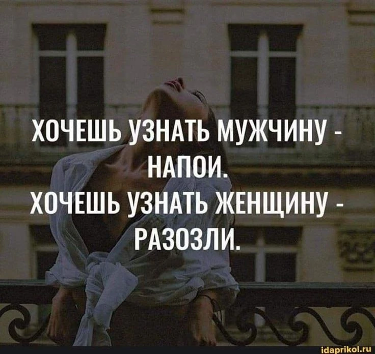Смысл в каждой фразе — Подпишись