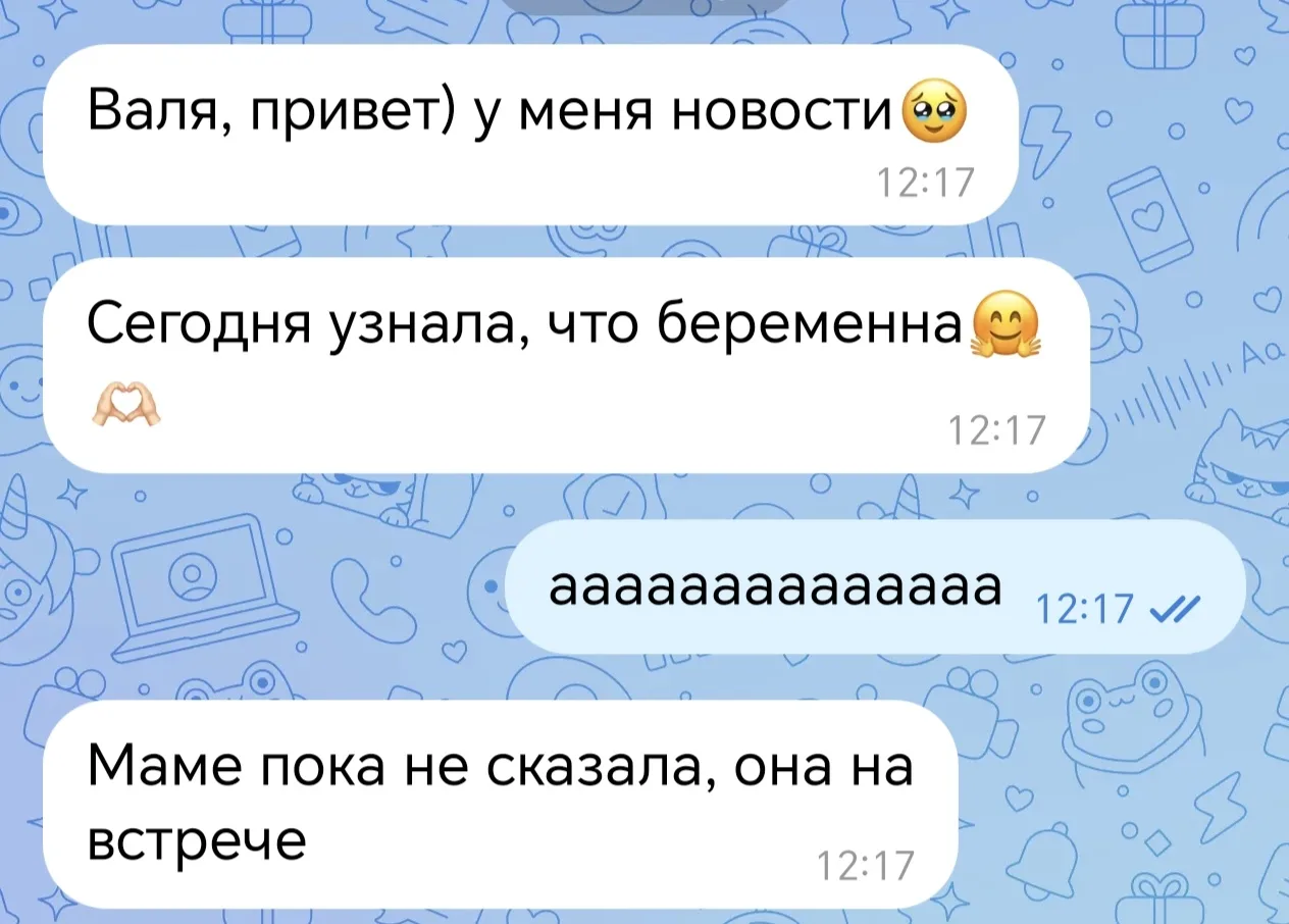 Ну что, скоро ещё дай Бог родится здоровый бебик