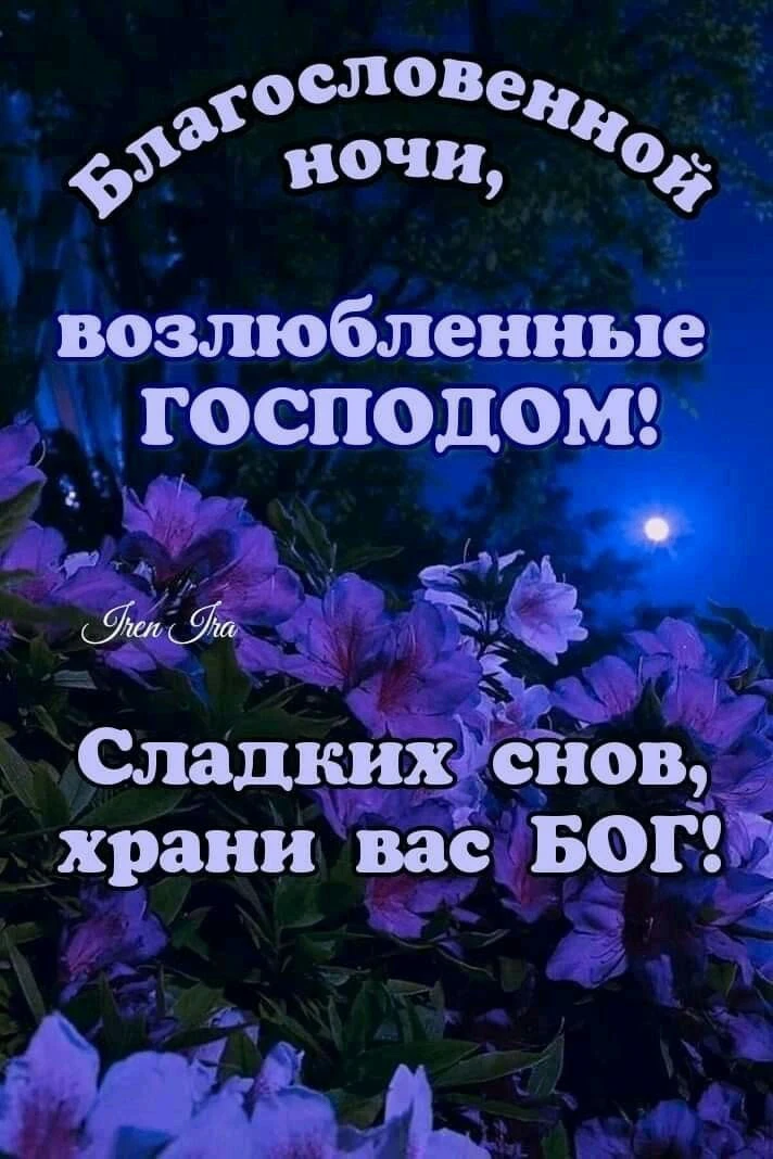 Открытки - отправь открытку❤️