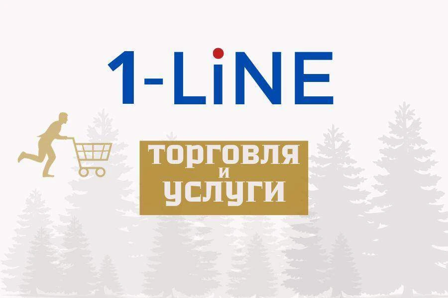🏨 «Невозвратный тариф» — это миф!