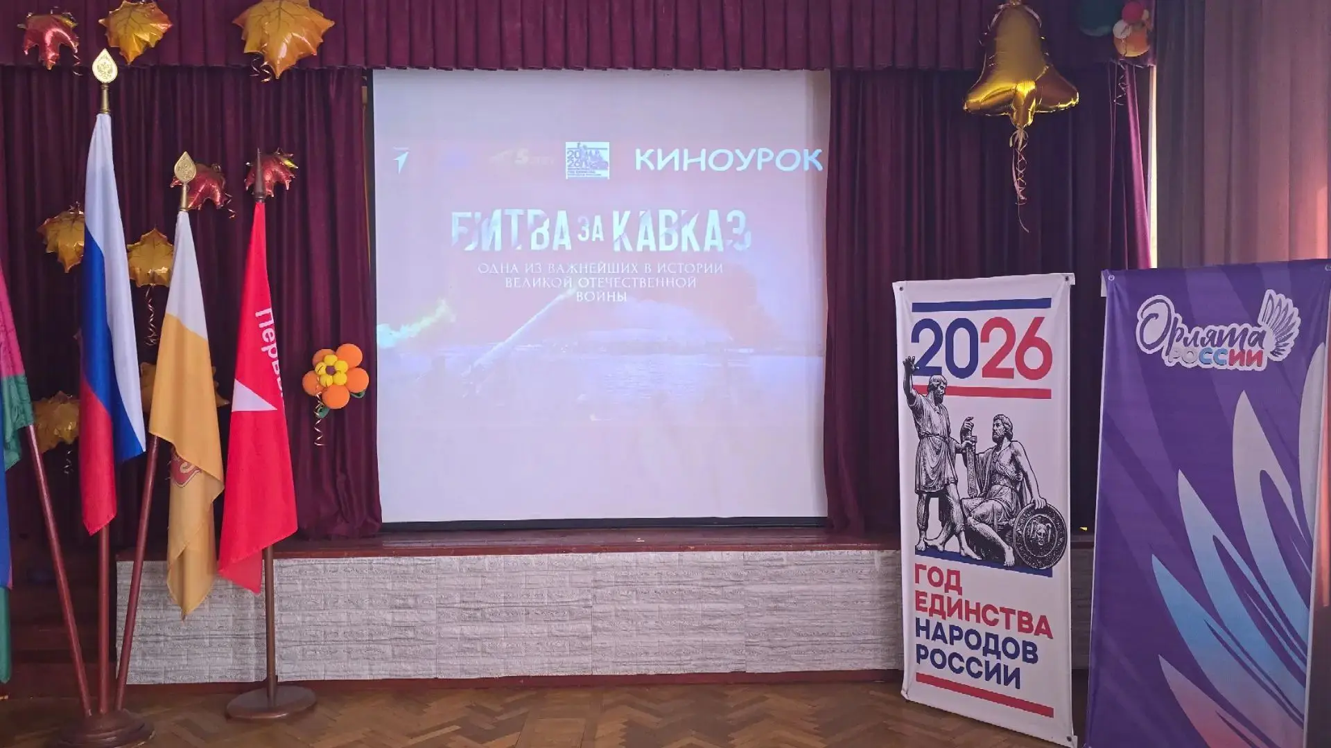 В преддверии Дня воинской славы — Дня разгрома советскими войсками немецко-фашистских в...