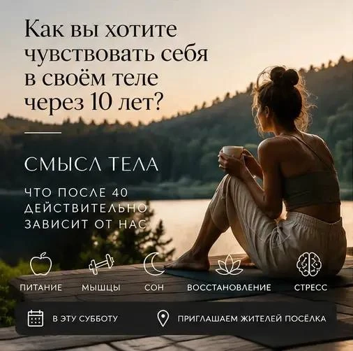 Уважаемые жители!