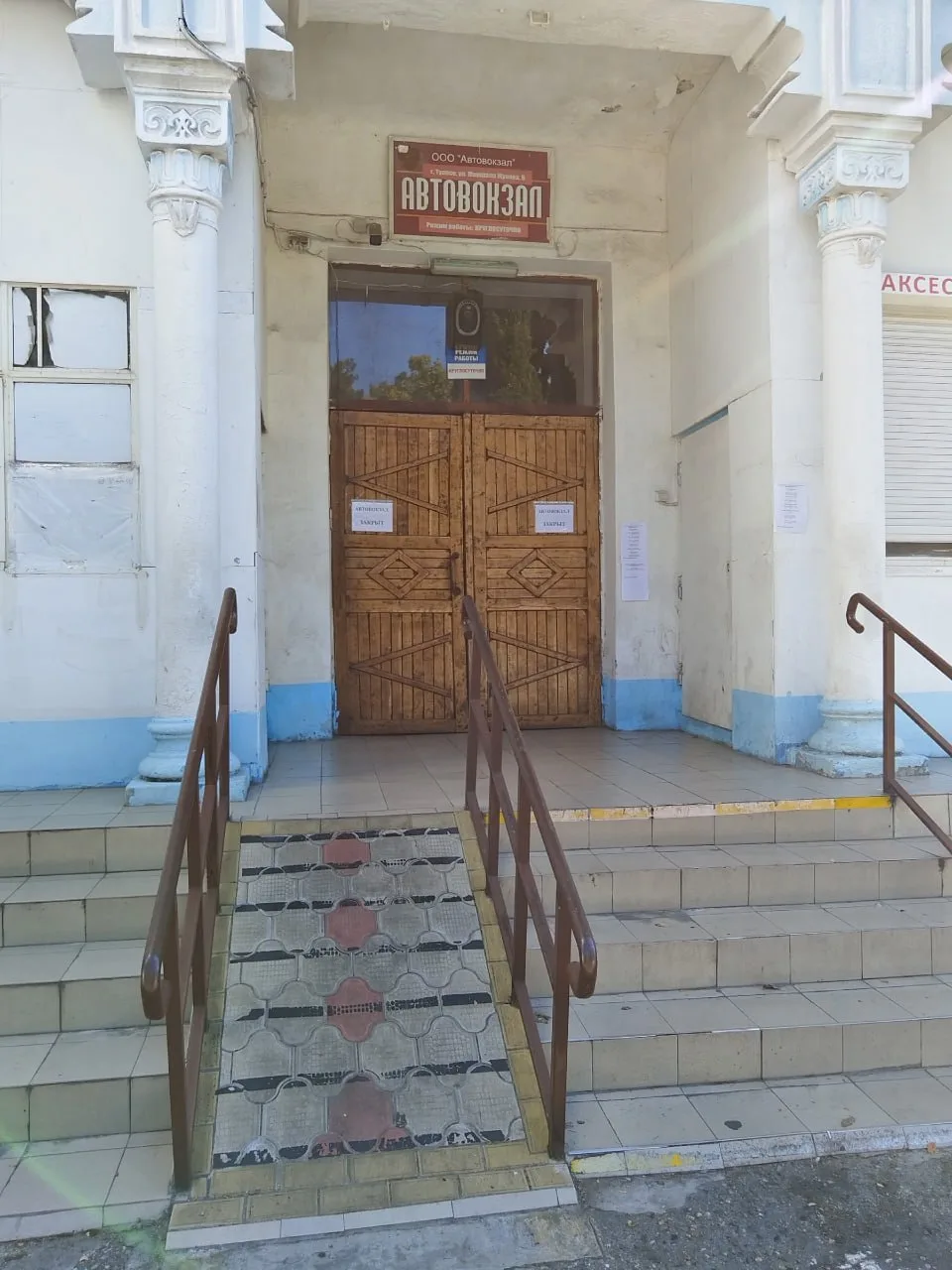 На аппаратном совещании в администрации Туапсинского округе обсудили ситуацию с автовок...