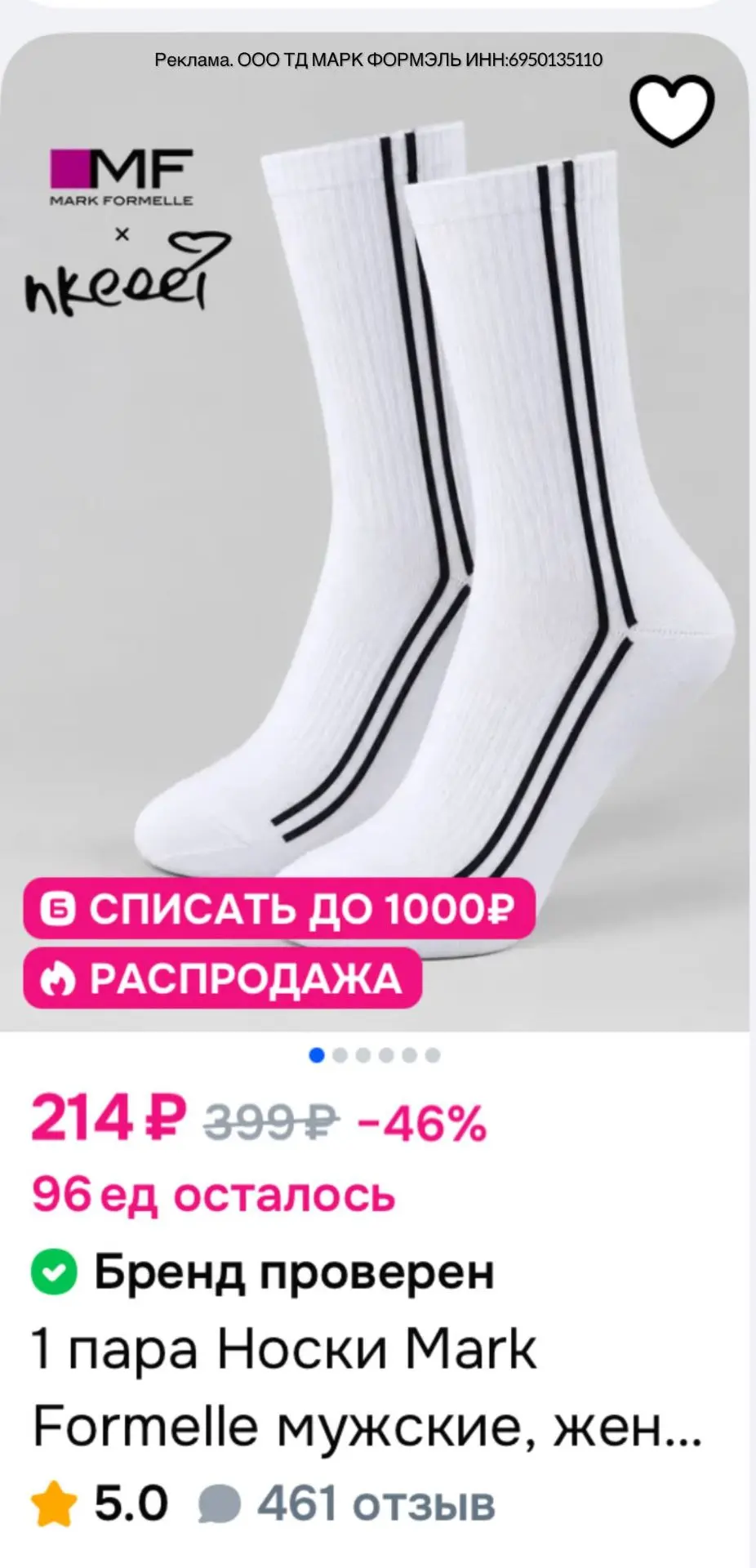 🔥ЦЕНЫ🔥