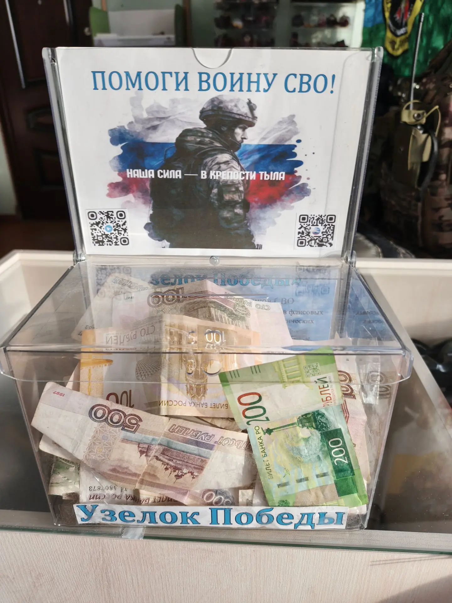 +5900 выражаем огромную благодарность покупателям и коллективу Гастронома Рябикова 51 з...