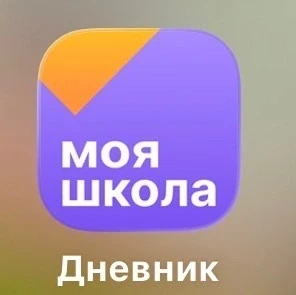 ‼Уважаемые родители!‼
