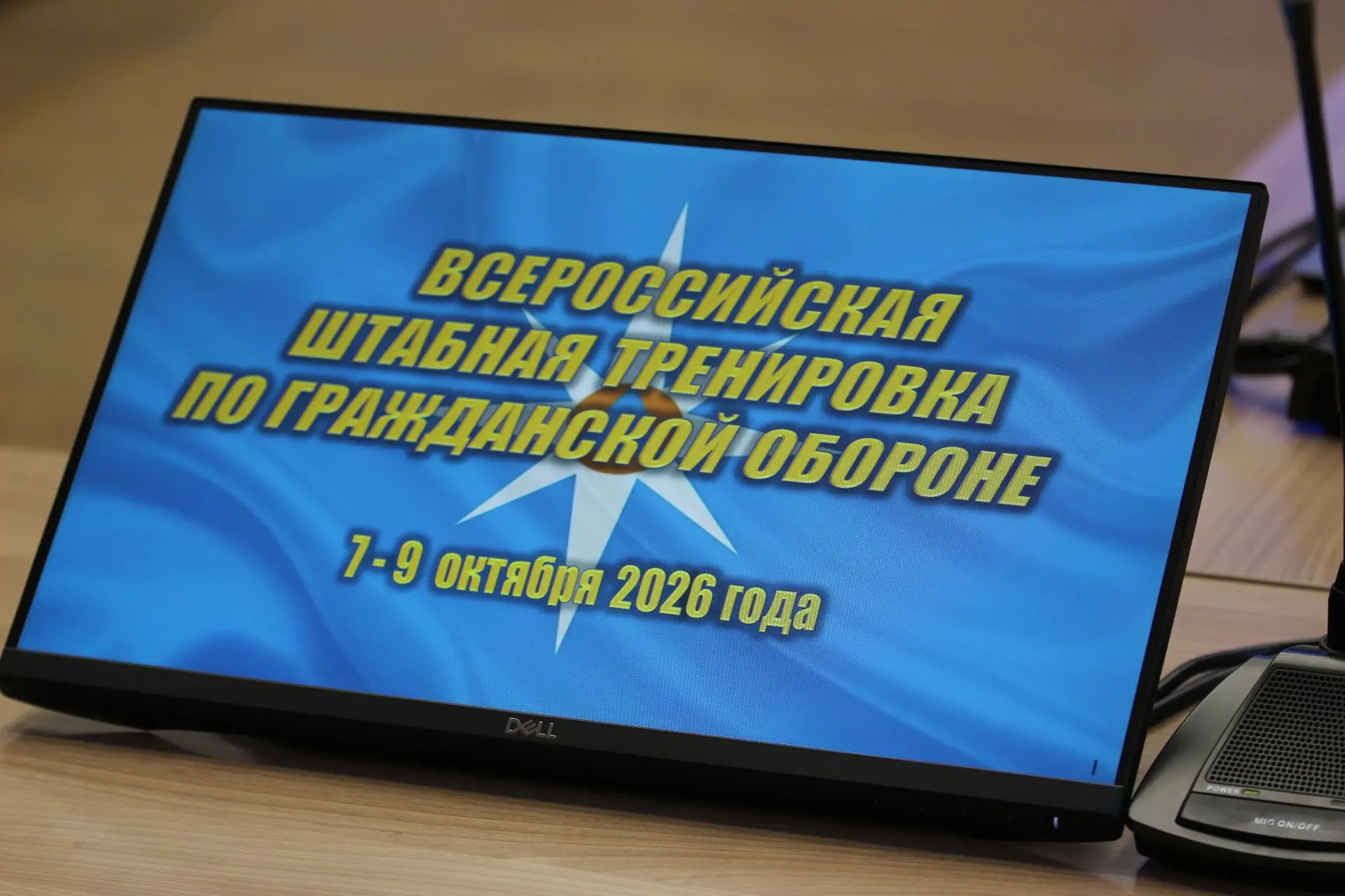 🇷🇺 Сегодня с 6:00 утра Орловский муниципальный округ принимает активное участие во вс...