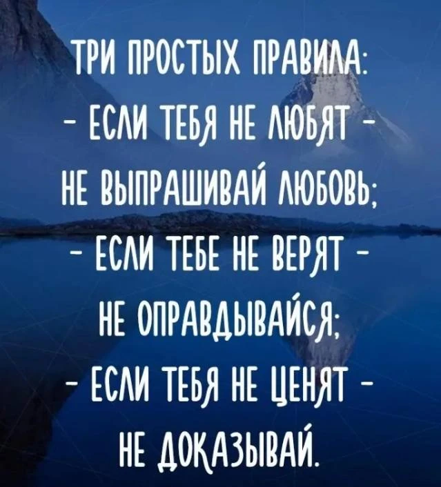 🎯 Мудрость народная ☀️