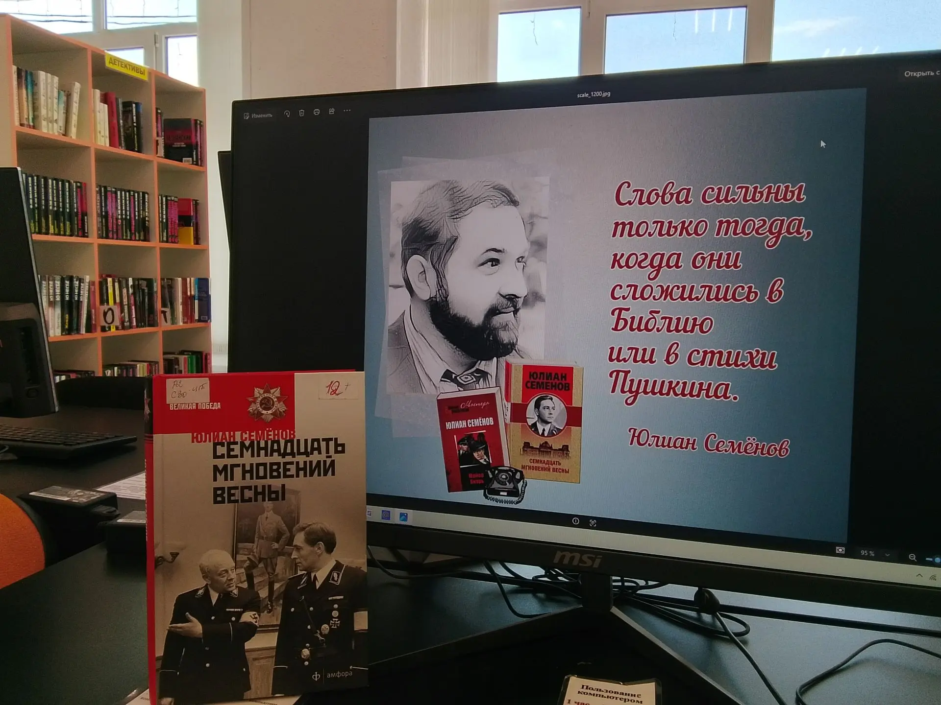 ✨Дорогие читатели✨